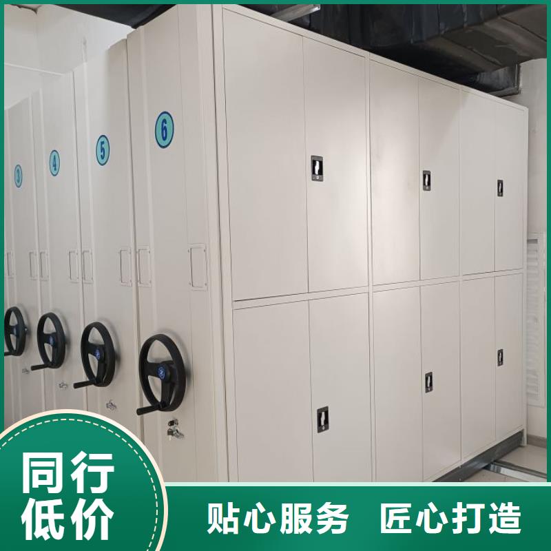 轨道移动密集架视频-轨道移动密集架-青海省果洛市周边供应商-海北|黄南|西宁|海南|玉树|海东|海西