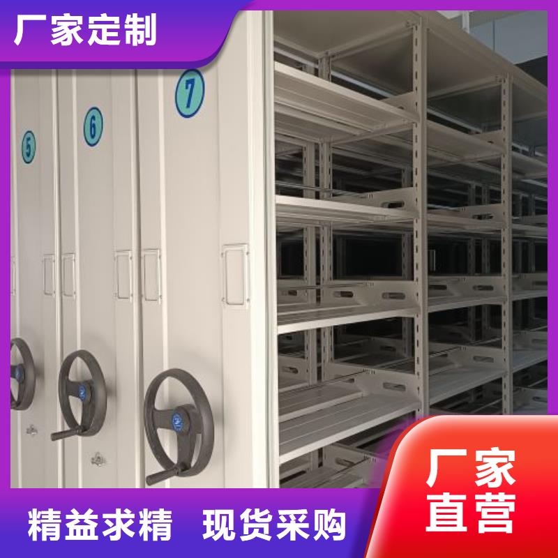 移动式密集架生产技术精湛