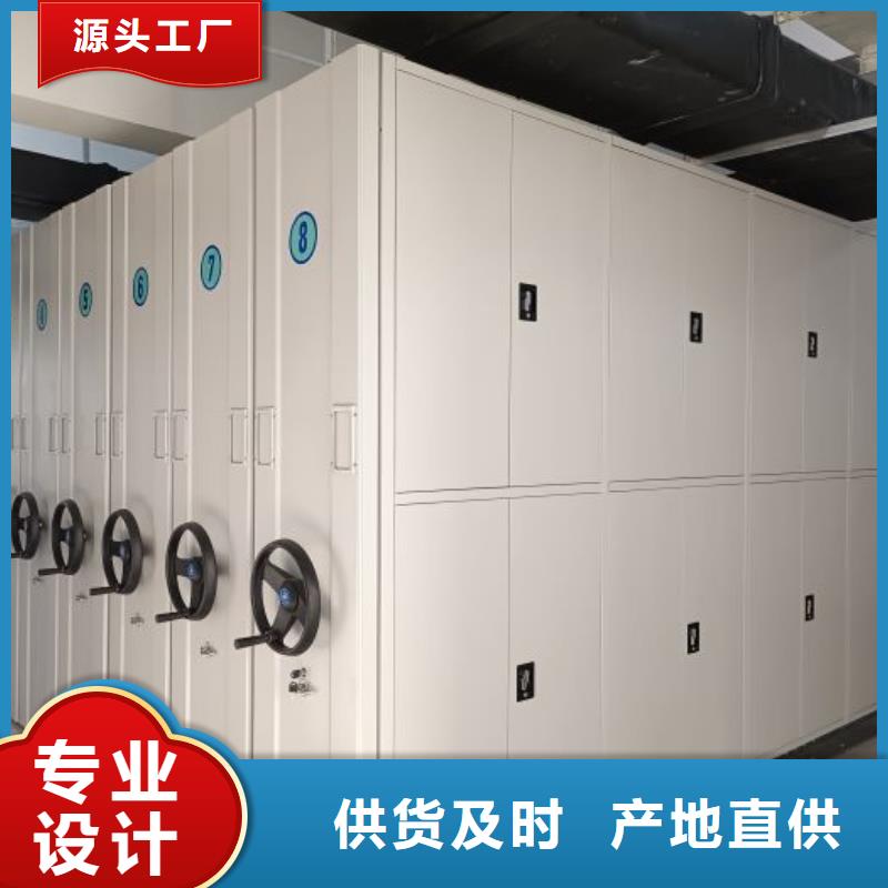 诚信遵守【泽信】档案资料室密集柜