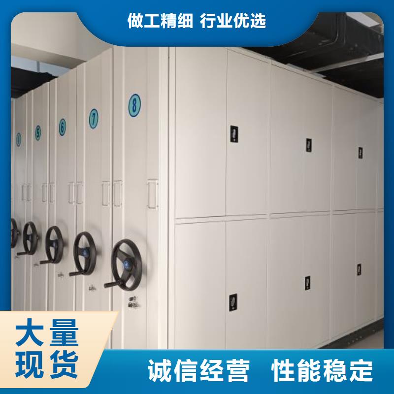 ：手摇密集架生产厂家