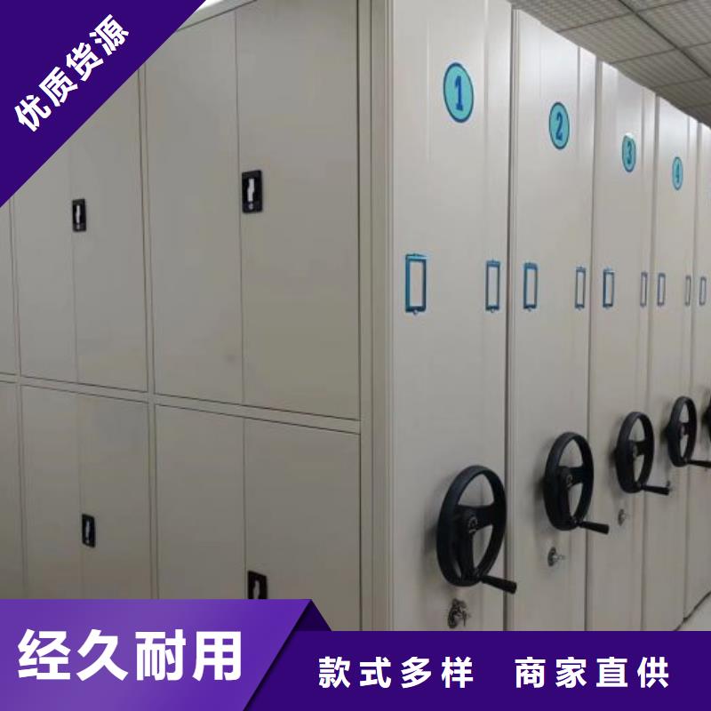 手动密集架,【档案密集架】售后无忧-服务区域包括霍山|霍邱|阜阳|池州|黄山|合肥|亳州|蚌埠|淮南等-产品视频