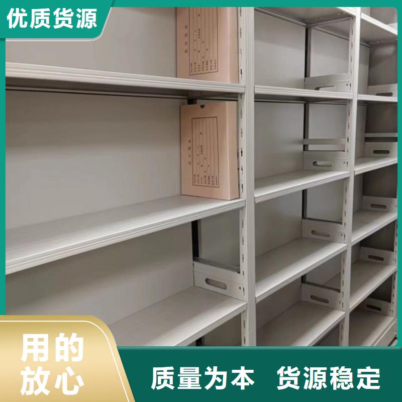 档案密集移动架价格-定制_智能手动移动文件柜密集架密集柜泽信钢木制品有限公司
