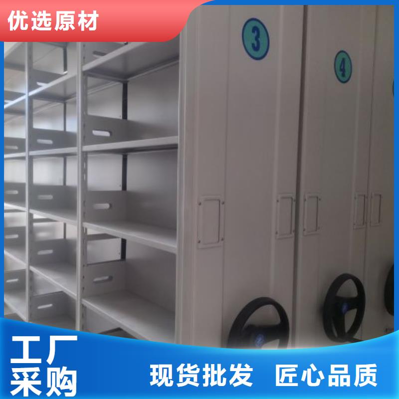 手动密集架档案密集架的简单介绍智能密集柜架轨道移动密集架