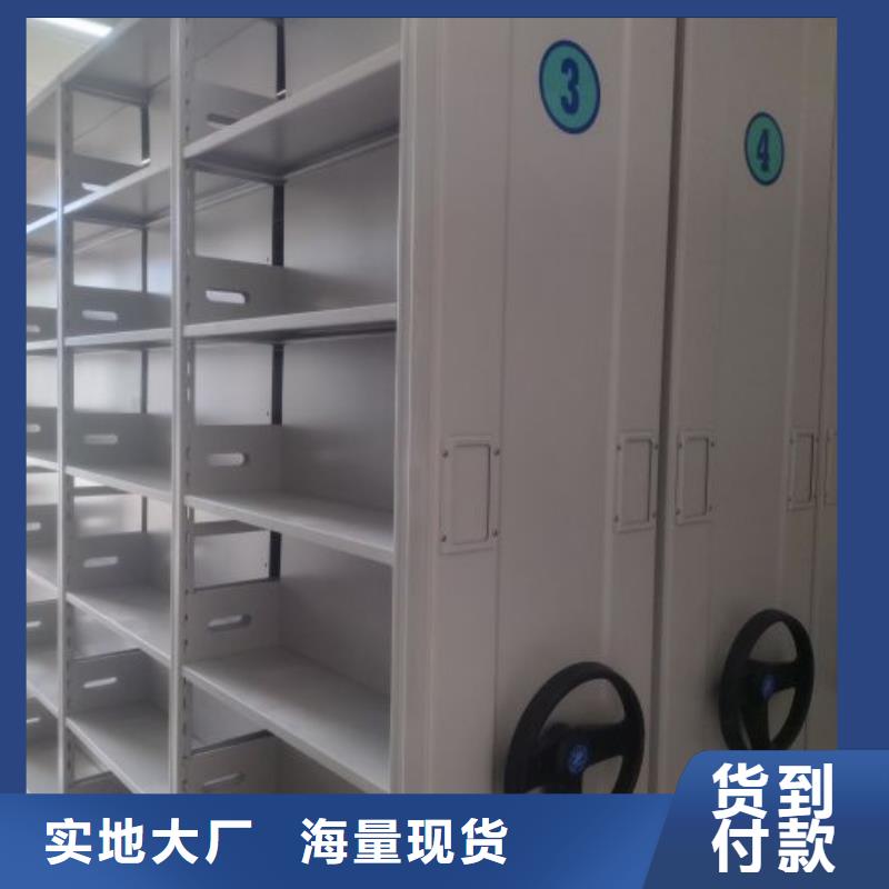 库房活动密集柜今日价格