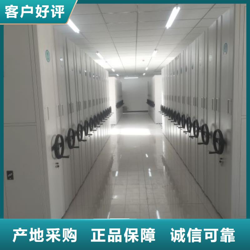 手动密集架,【档案密集架】售后无忧-服务区域包括霍山|霍邱|阜阳|池州|黄山|合肥|亳州|蚌埠|淮南等-产品视频