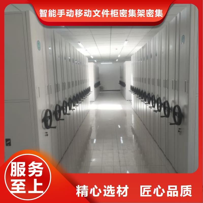 生产厂家欢迎咨询【泽信】档案资料密集柜