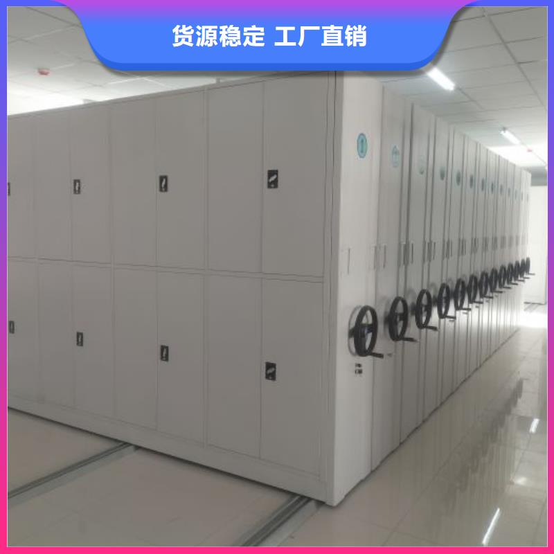 轨道移动密集架视频-乐至|简阳|广安|宜宾|雅安|凉山轨道移动密集架售后服务完善-智能手动移动文件柜密集架密集柜泽信钢木制品(资阳市分公司)
