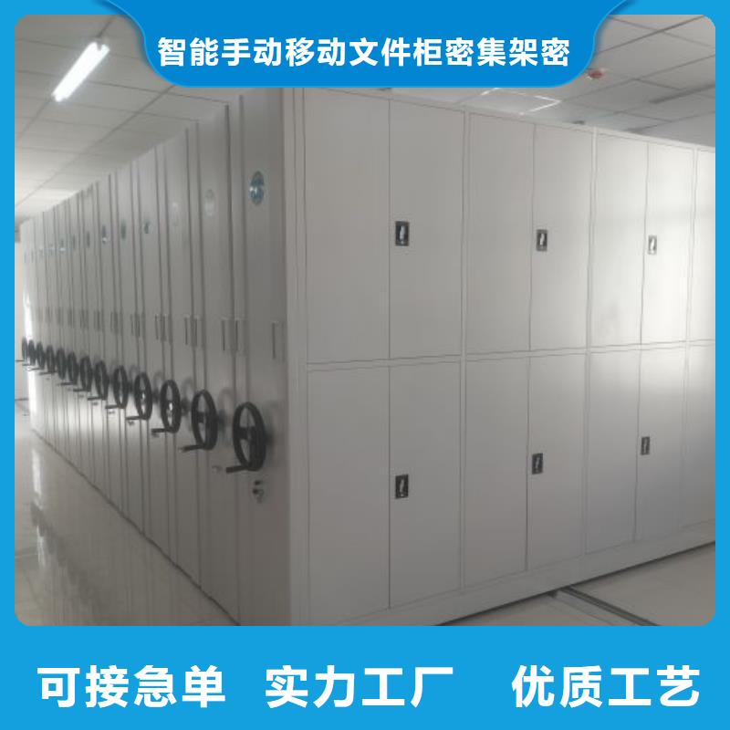 轨道移动密集架视频-轨道移动密集架(智能密集柜架)覆盖地域安徽省六安市舒城|金寨|安庆|巢湖|滁州|阜阳|宣城|宿州