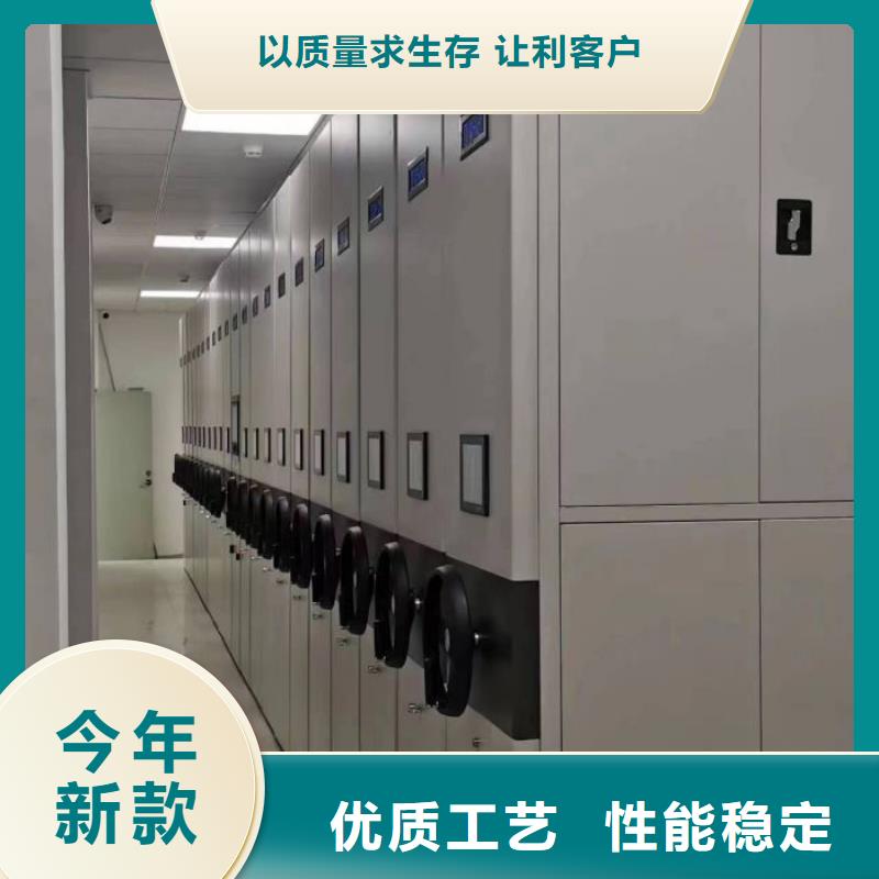 轨道移动密集架视频-轨道移动密集架-福建省漳州市【该地】公司-诏安|华安|福州|龙岩|宁德|泉州|南平