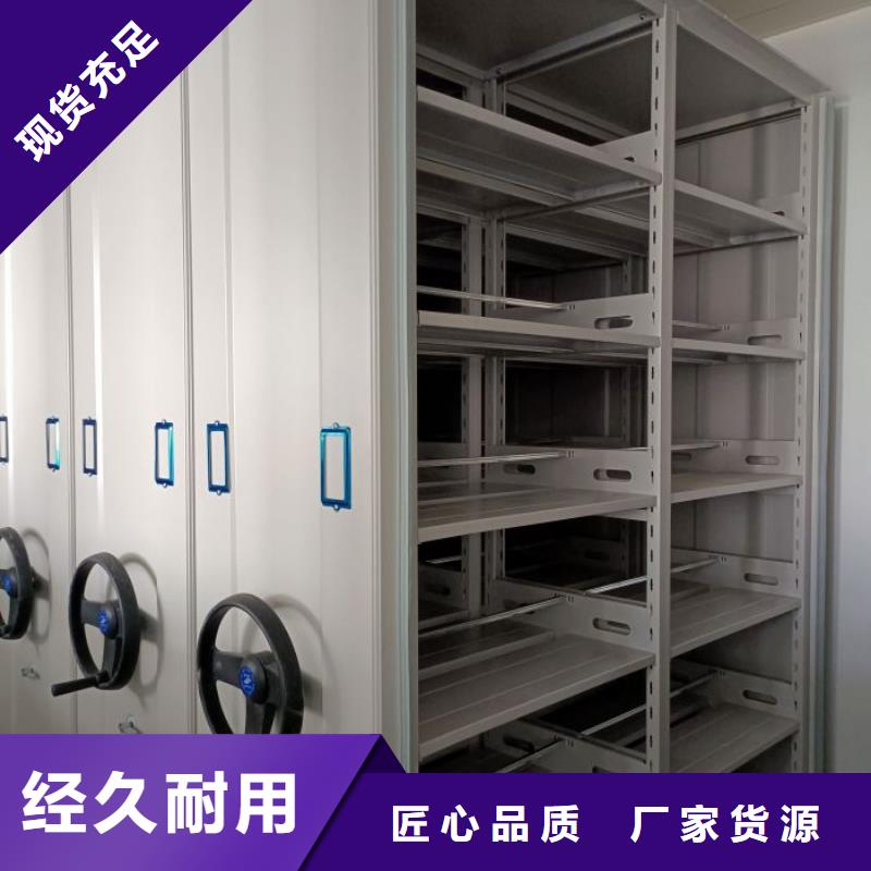 移动式密集架生产技术精湛