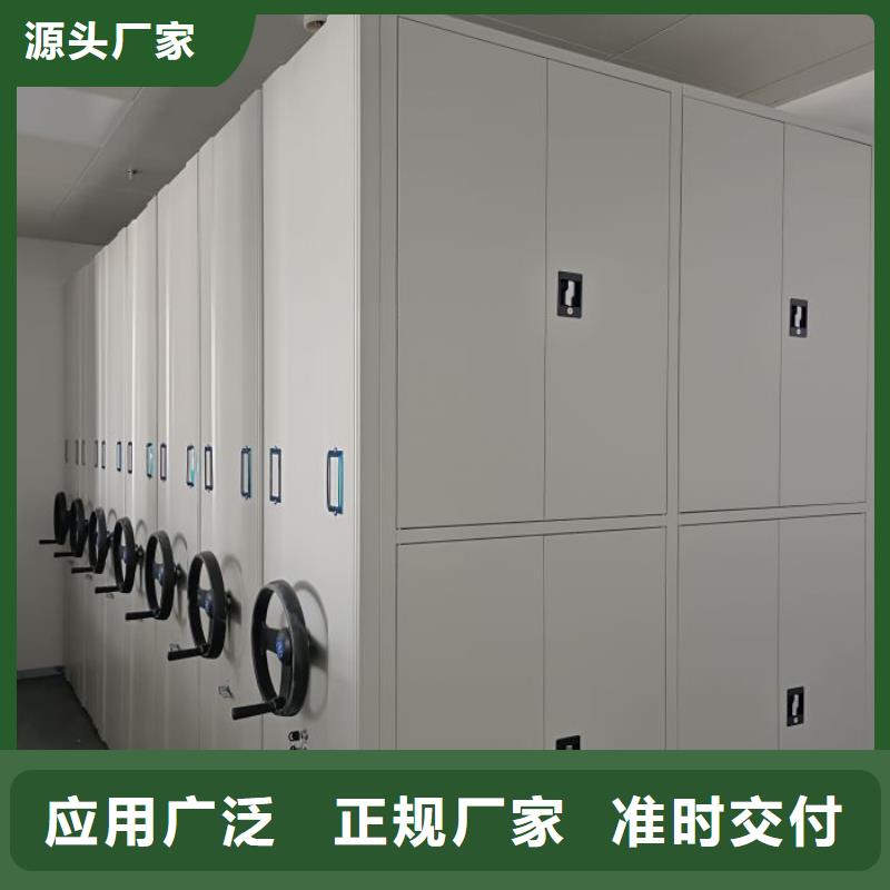 轨道移动密集架视频-乐至|简阳|广安|宜宾|雅安|凉山轨道移动密集架售后服务完善-智能手动移动文件柜密集架密集柜泽信钢木制品(资阳市分公司)