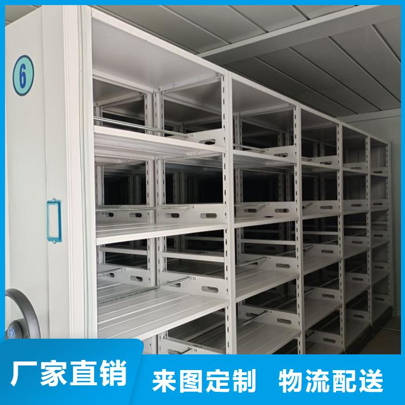 分销商【泽信】档案移动密集柜