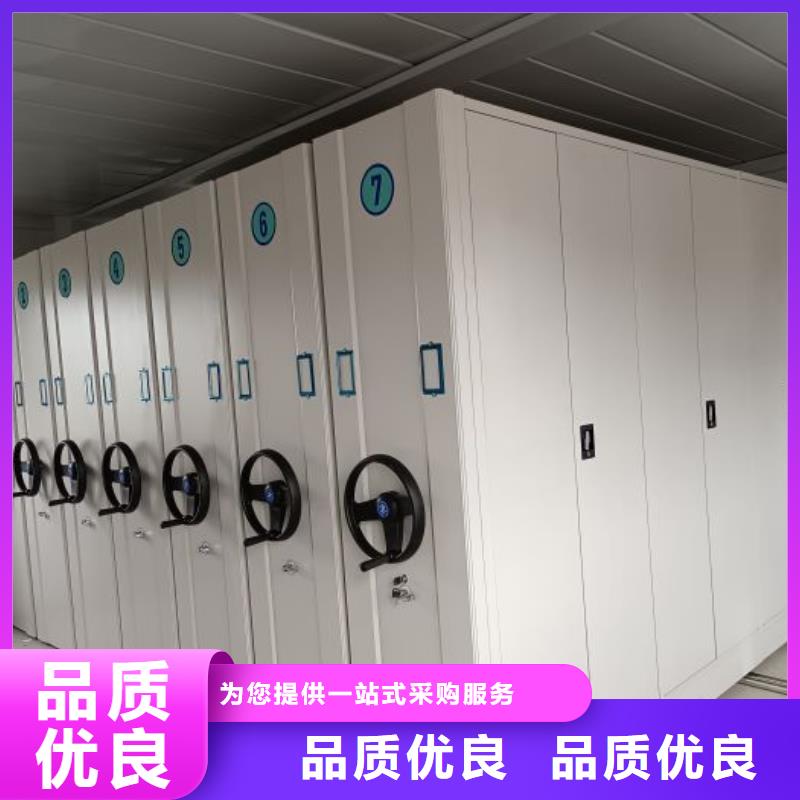 手动密集架档案密集架物美价优-服务区域包括海北|西宁|黄南|海东|海西|玉树等-产品视频