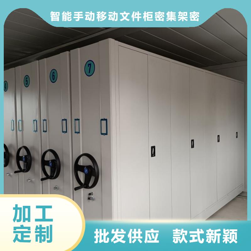 档案密集移动架价格-定制_智能手动移动文件柜密集架密集柜泽信钢木制品有限公司