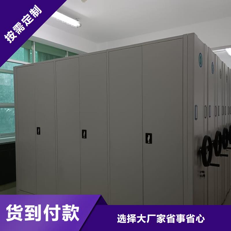 轨道移动密集架视频-轨道移动密集架-福建省漳州市平和|东山|南平|泉州|宁德|福州|莆田|厦门【本地】制造商