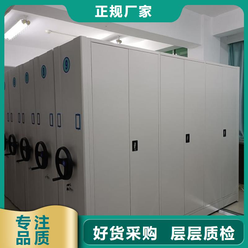 价诚信经营【泽信】手摇密集活动柜