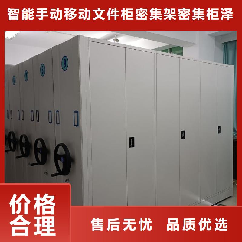 轨道移动密集架视频-轨道移动密集架-福建省漳州市【该地】公司-诏安|华安|福州|龙岩|宁德|泉州|南平