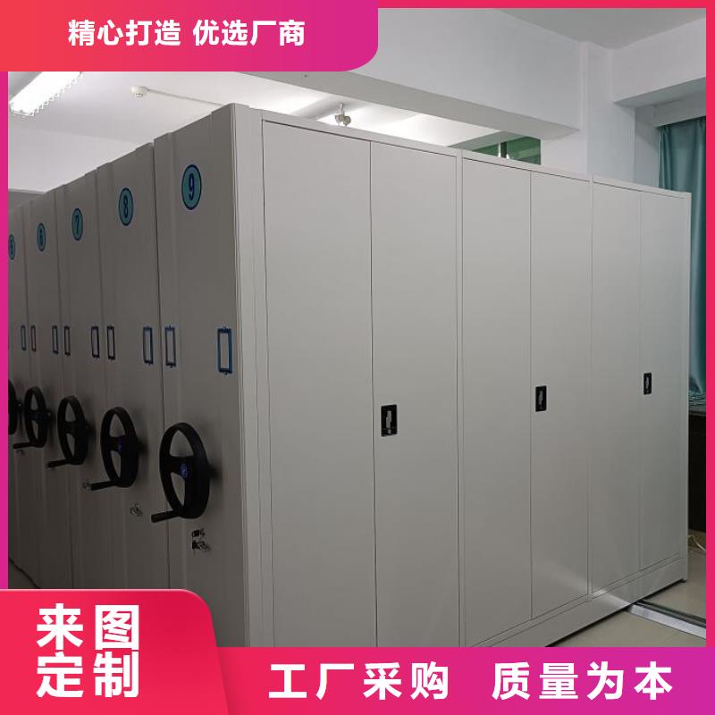 库房活动密集柜今日价格