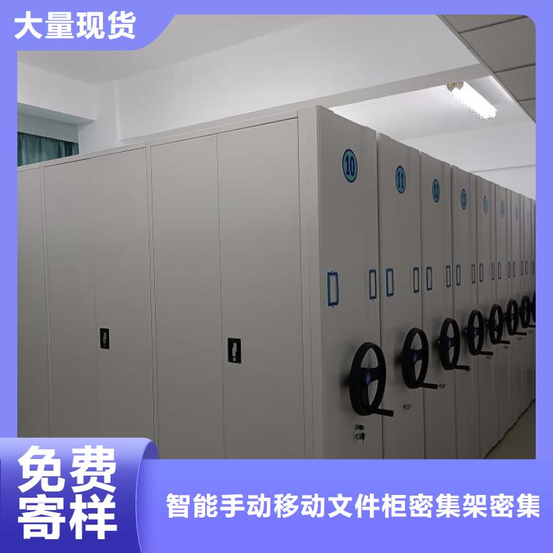 规格型号齐全【泽信】密集型档案柜