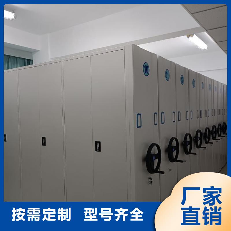 质优价廉的橱式密集架生产厂家