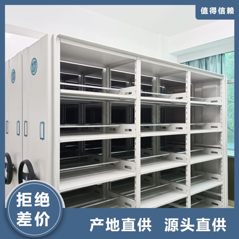 轨道移动密集架视频-轨道移动密集架(智能密集柜架)覆盖地域安徽省六安市舒城|金寨|安庆|巢湖|滁州|阜阳|宣城|宿州