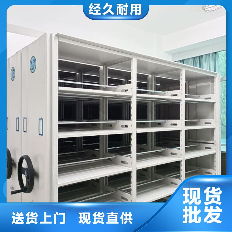 手动密集架档案密集架的简单介绍智能密集柜架轨道移动密集架