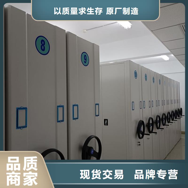 轨道移动密集架视频-乐至|简阳|广安|宜宾|雅安|凉山轨道移动密集架售后服务完善-智能手动移动文件柜密集架密集柜泽信钢木制品(资阳市分公司)