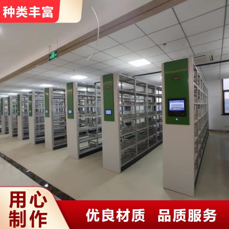 【 手动密集架_档案密集架讲信誉保质量】|轨道移动密集架-智能手动移动文件柜密集架密集柜泽信钢木制品(张家口市分公司)