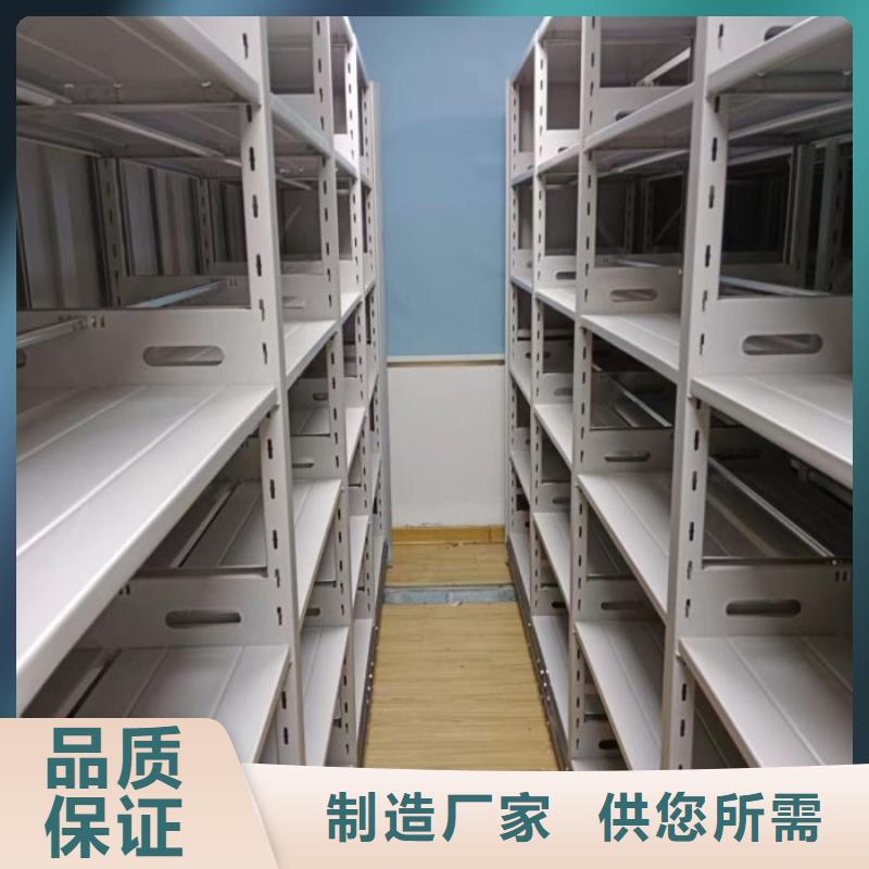 【 手动密集架_档案密集架讲信誉保质量】|轨道移动密集架-智能手动移动文件柜密集架密集柜泽信钢木制品(张家口市分公司)