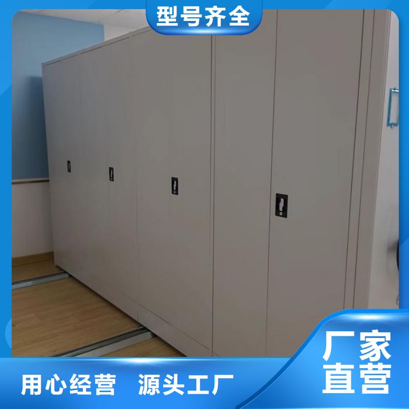 挂表密集柜优选厂商