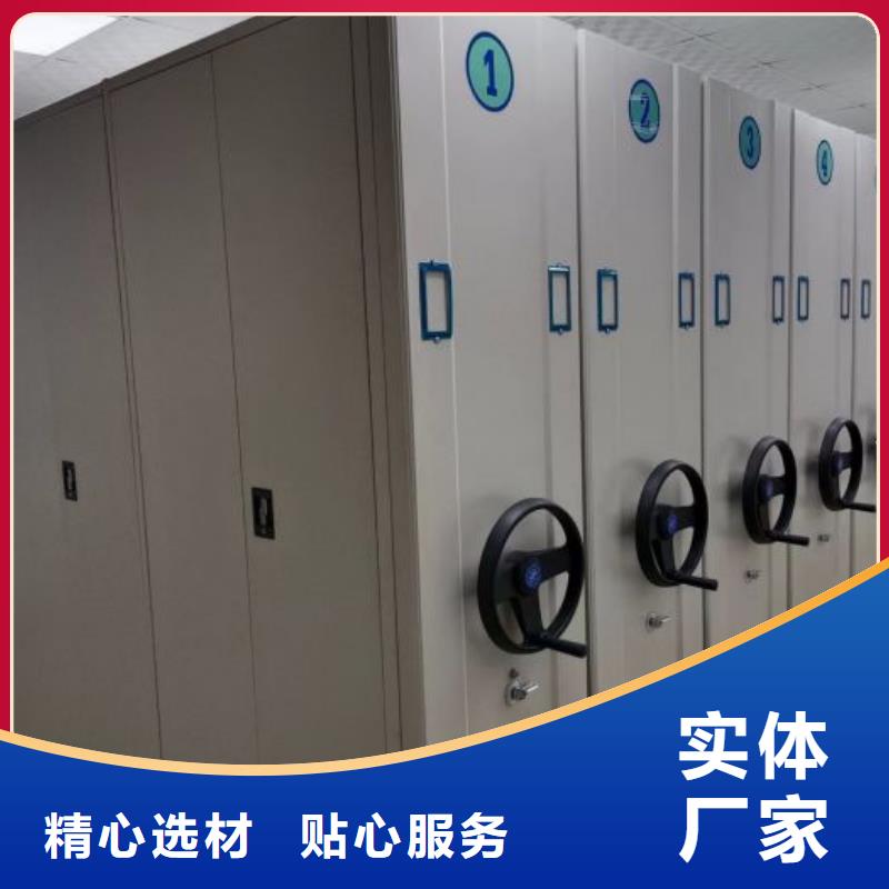 手动密集架,【档案密集架】售后无忧-服务区域包括霍山|霍邱|阜阳|池州|黄山|合肥|亳州|蚌埠|淮南等-产品视频