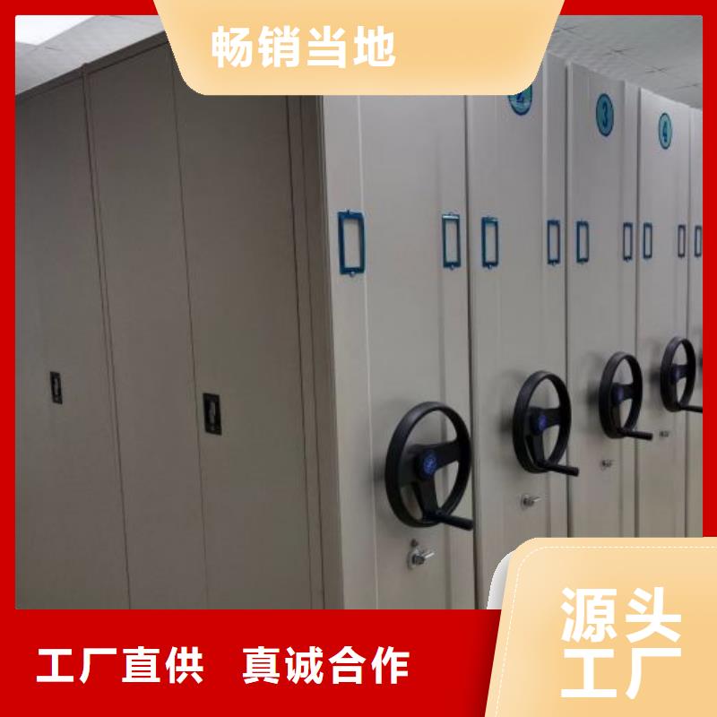 质地优良【泽信】档案馆手动密集架