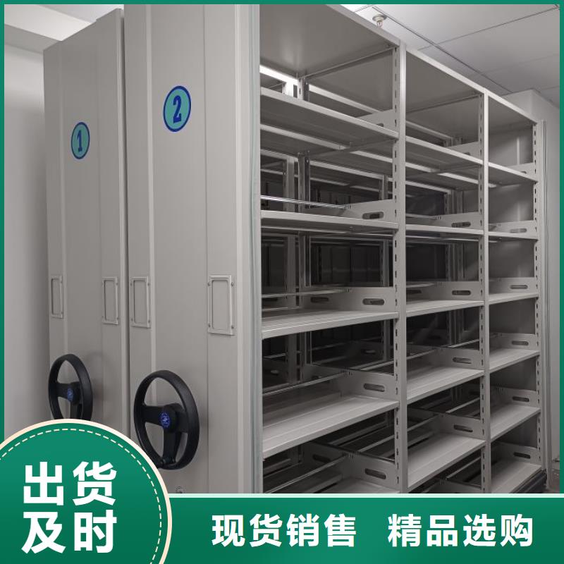 移动式密集架生产技术精湛