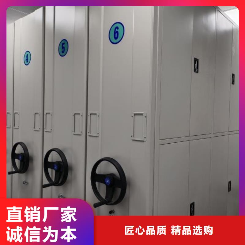 【手动密集架】-档案密集架的简单介绍