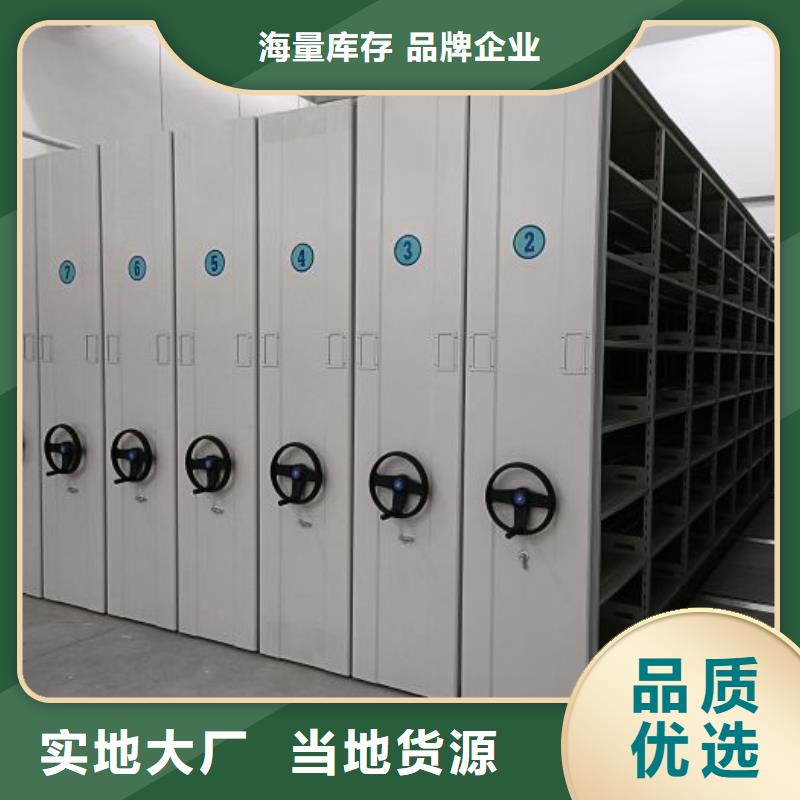 轨道移动密集架视频-轨道移动密集架-智能手动移动文件柜密集架密集柜泽信钢木制品(三门峡市分公司)服务区域陕县|湖滨|鹤壁|焦作|洛阳|南阳|周口|安阳