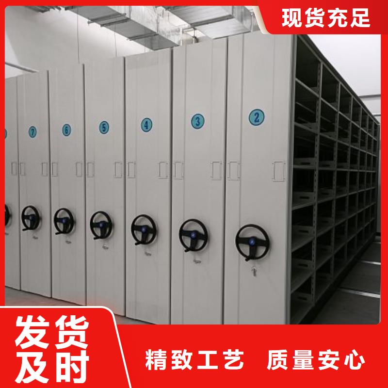 质地优良【泽信】档案室管理密集架