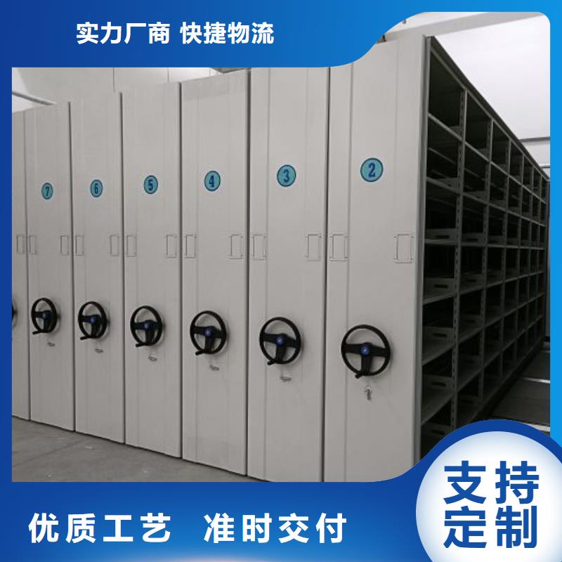 全封闭移动档案架样式众多