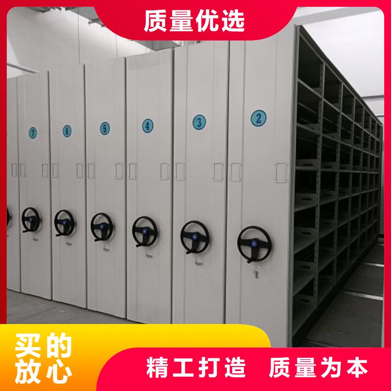 轨道移动密集架视频-轨道移动密集架-河北省秦皇岛市抚宁|卢龙|保定|承德|张家口|唐山|石家庄|沧州|衡水附近品牌
