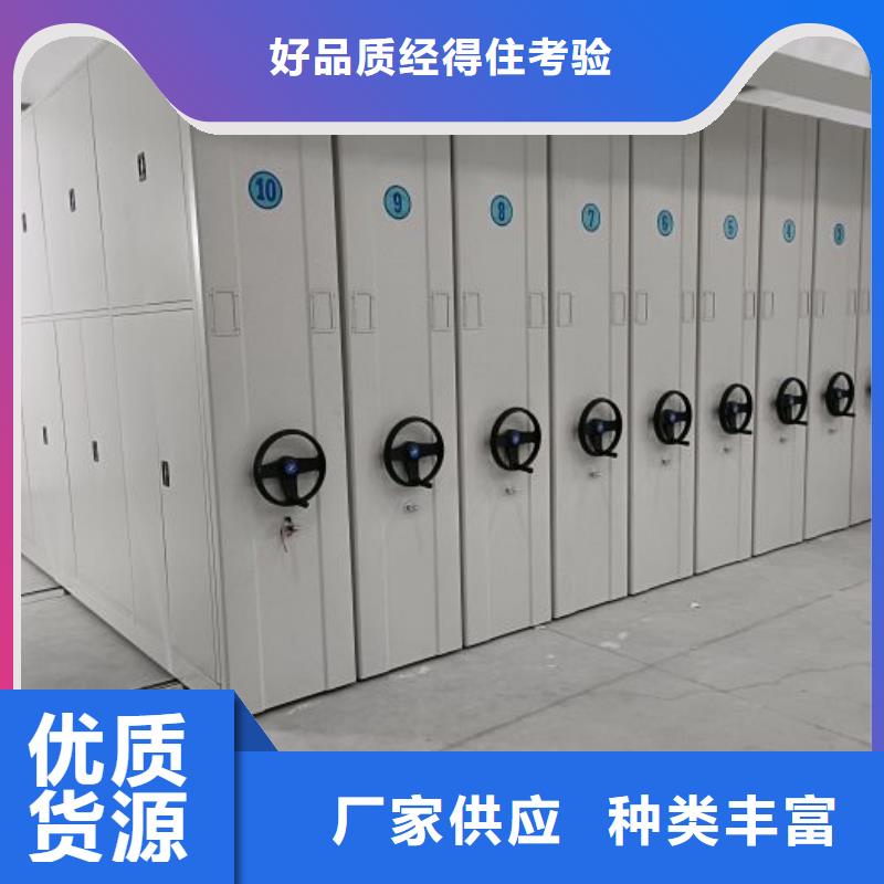 【 手动密集柜_档案密集架多年实力厂家】-可发货到格尔|普兰|日喀则|山南|拉萨|那曲|林芝