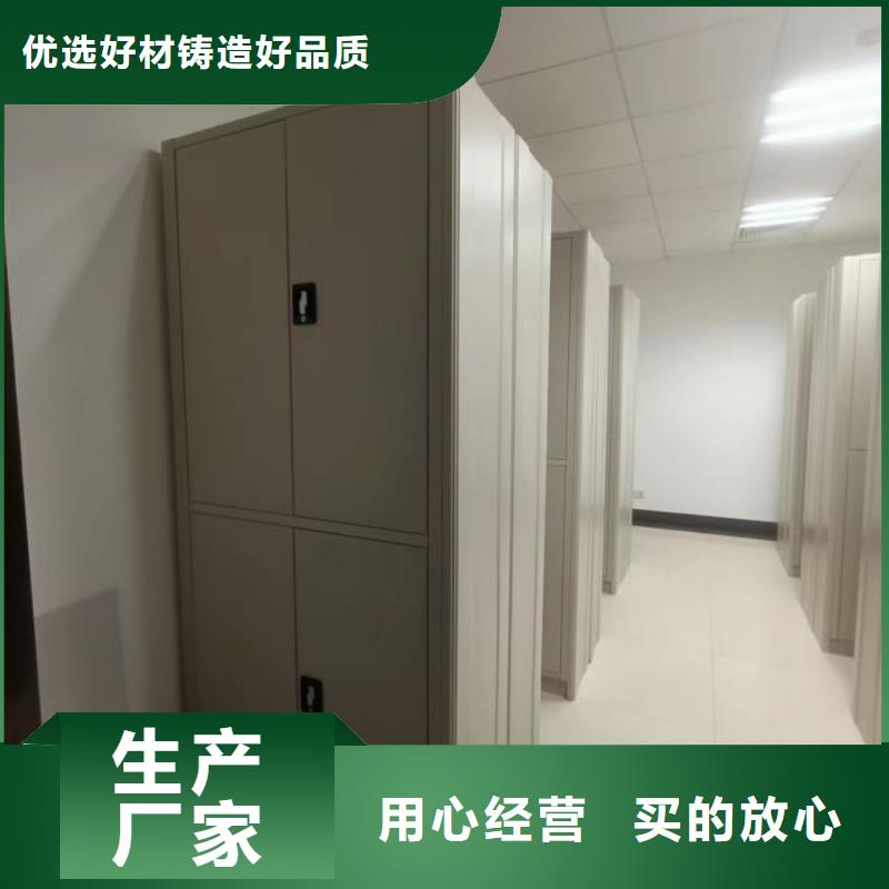 诚信有缘【泽信】智能病历档案密集架