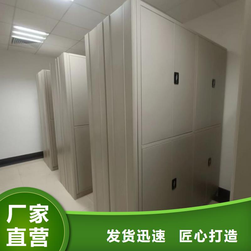 轨道移动密集架-视频-轨道移动密集架_四川省凉山市智能手动移动文件柜密集架密集柜泽信钢木制品(凉山市分公司)