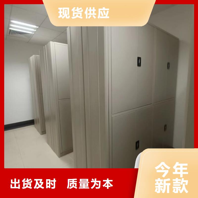 手动密集柜_【档案密集架】品质保障价格合理