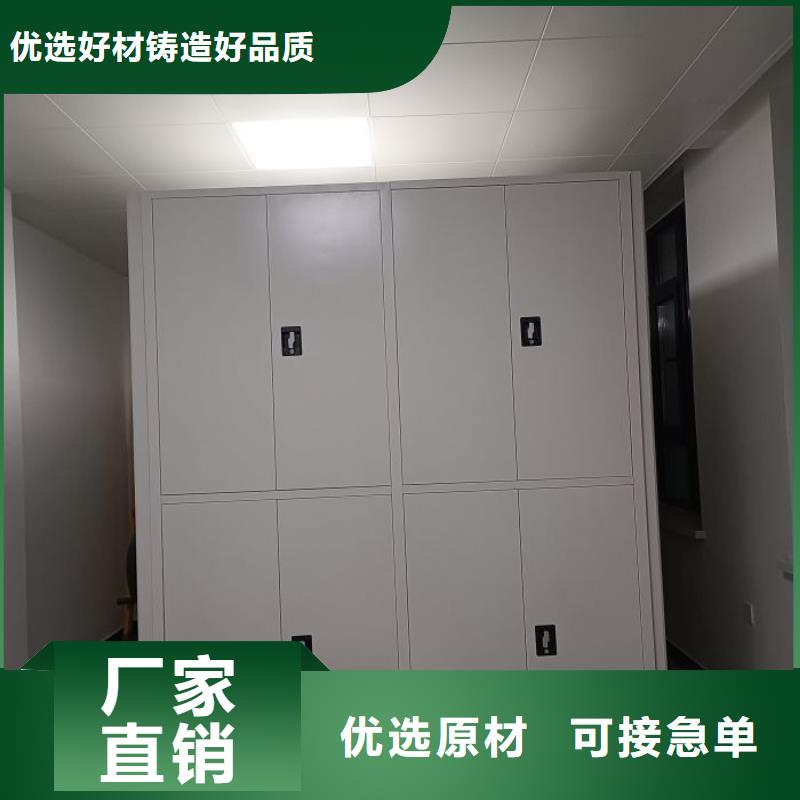 销售基地【泽信】档案保管移动密集柜