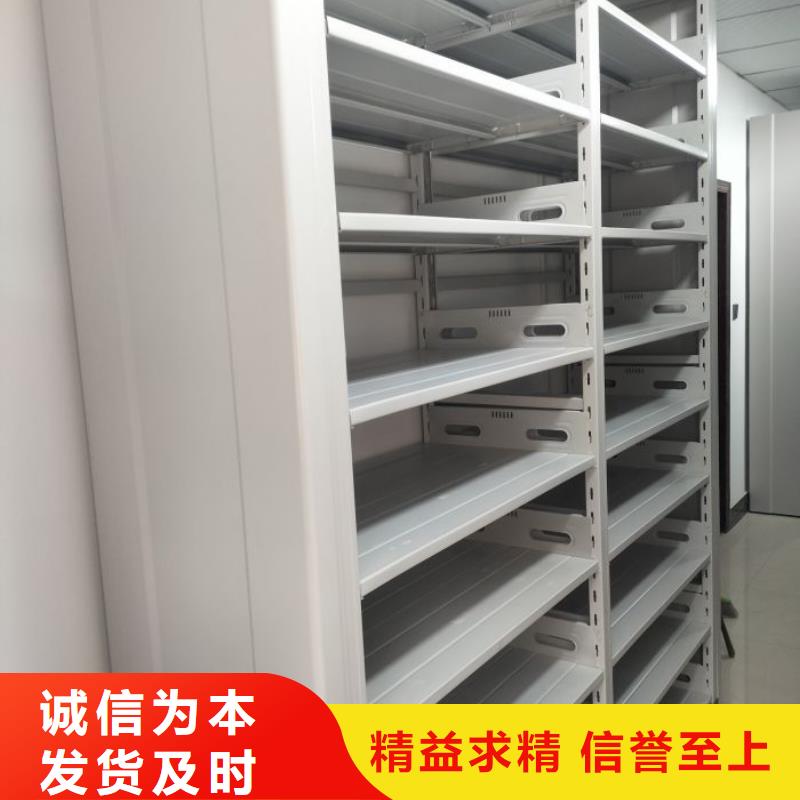销售基地【泽信】档案库房移动密集柜