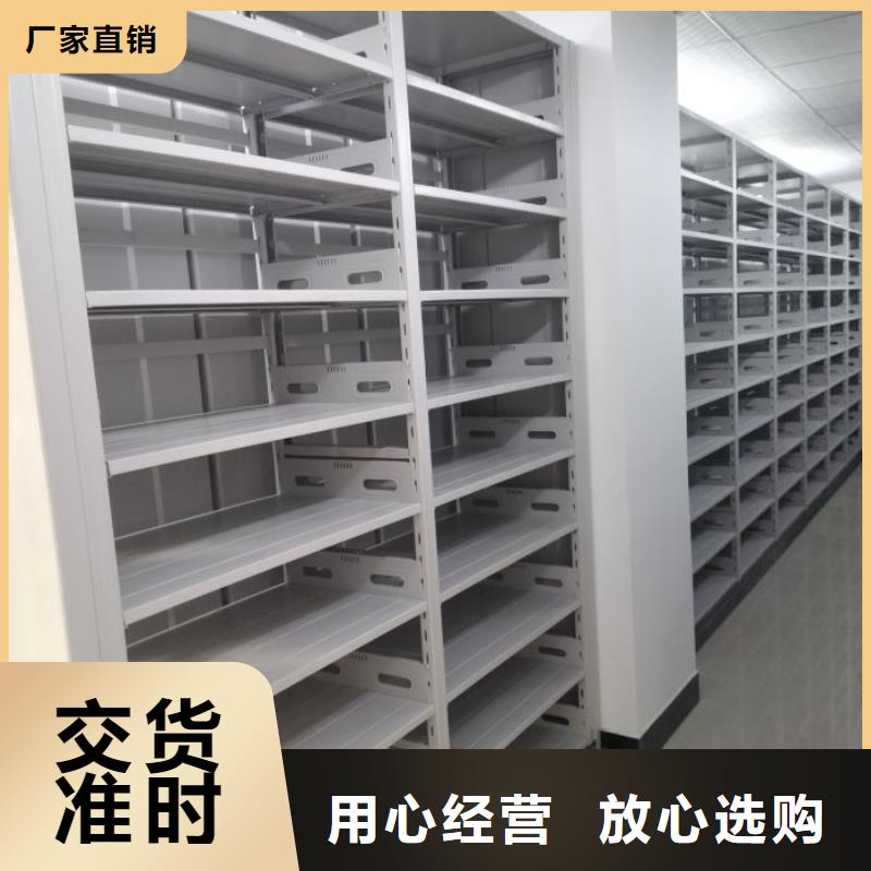 轨道移动密集架视频-轨道移动密集架-智能手动移动文件柜密集架密集柜泽信钢木制品(三门峡市分公司)服务区域陕县|湖滨|鹤壁|焦作|洛阳|南阳|周口|安阳