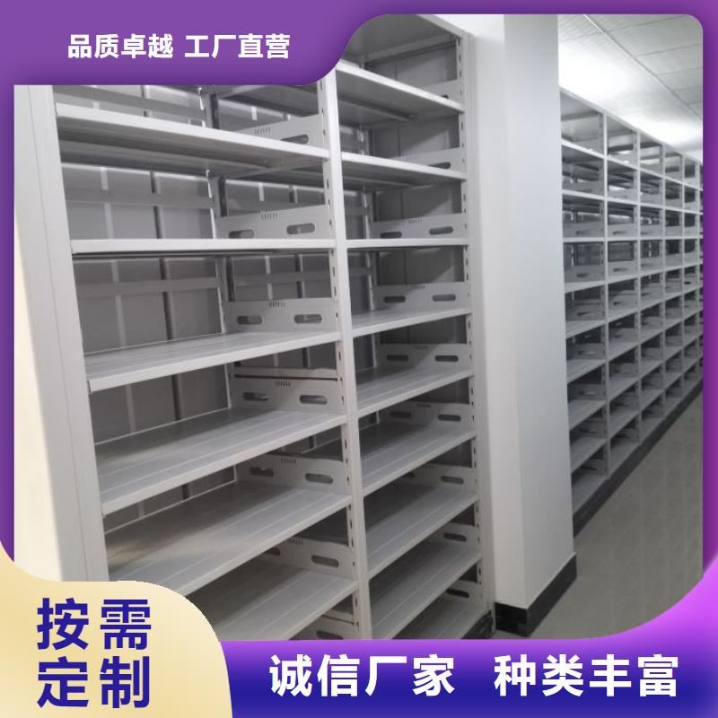 诚信有缘【泽信】智能病历档案密集架