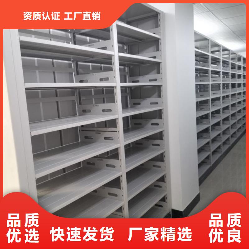 销售基地【泽信】档案库房移动密集柜