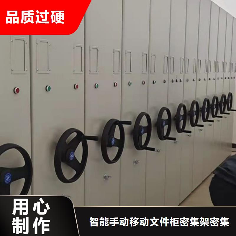 轨道移动密集架视频-轨道移动密集架|凉山市|会理|喜德|眉山|资阳|自贡|德阳|阿坝|泸州