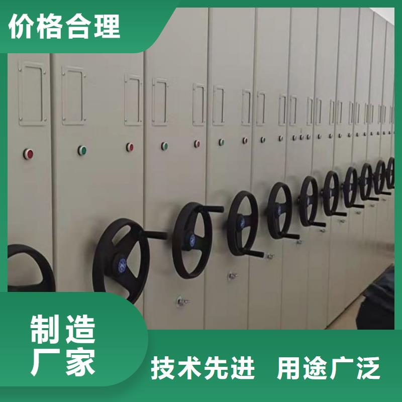 公司【 手动密集柜档案密集架源头厂家直销】