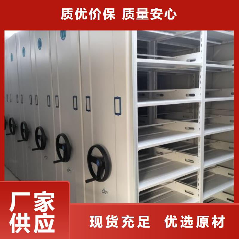 销售方法【泽信】档案馆手电动密集架